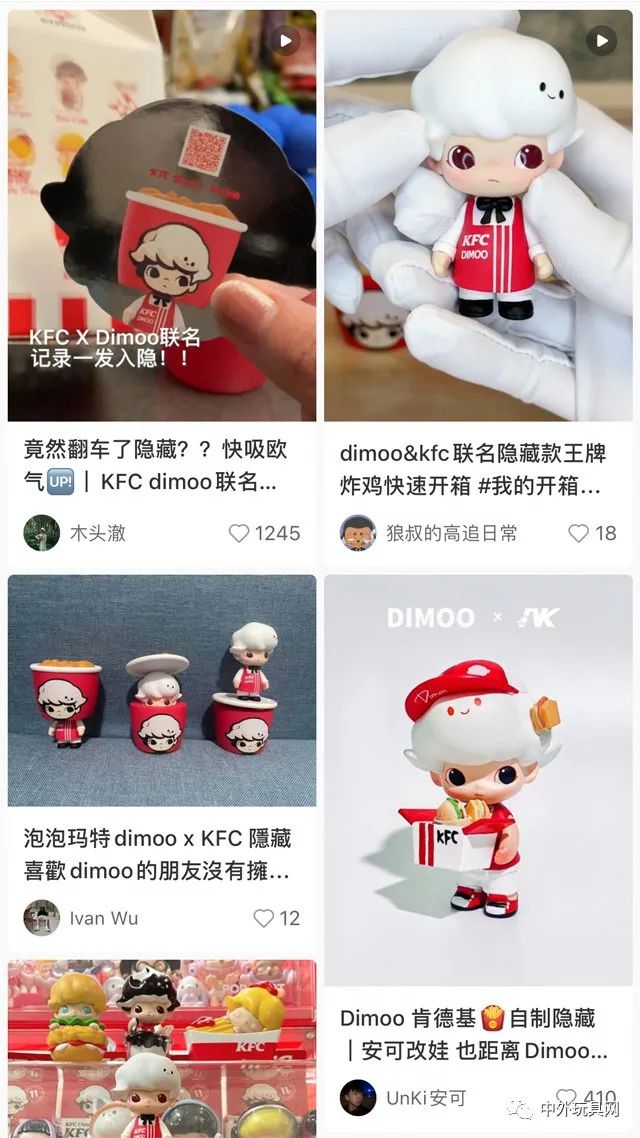 玩具跨界的步子能有多大？